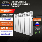Парокапельный электрический радиатор ПКН 0.85
