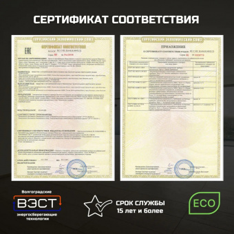 Парокапельный электрический радиатор ПКН 1.0
